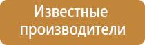 Дэнас Остео про Дэнс аппарат