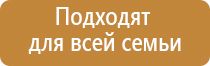 электростимулятор чрескожный леомакс Остео про