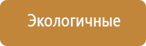 электростимулятор чрескожный Остео про Дэнс