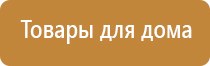 одеяло лечебное многослойное Дэнас олм 01