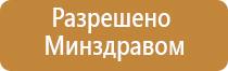 Дэнас Остео про леомакс